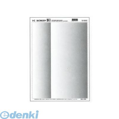 アイシー S-5022 イラストスクリーン　S－5022 S5022