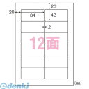 ●レーザー、インクジェット、ワープロOK。●使いやすさとコストパフォーマンスを追求しました。●入数：100枚×5冊●規格：A4判12面●1片寸法：横84×縦42mm●紙種：上質紙●総紙厚：約0.13mm●対応プリンタ：熱転写，モノクロレーザ...