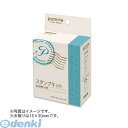 カシオ計算機 STK-1530 pomrie スタンプキット STK1530