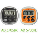 A&D AD-5705RE 防滴タイマー AD5705RE