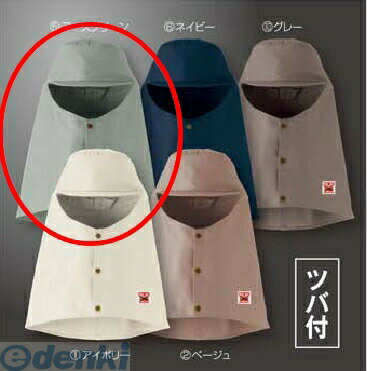 アリオカメーカーお問い合わせ：086-473-5070