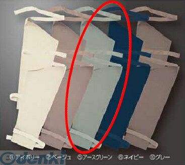 (LINEクーポン有)【個数：1個】アリオカ 4582263339197 防炎腕カバー　アースグリーン　1双　MD1004
