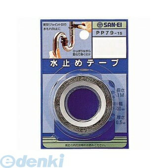 ���ɿ�������� SANEI PP79-1S ��ߤ�ơ��� PP791S