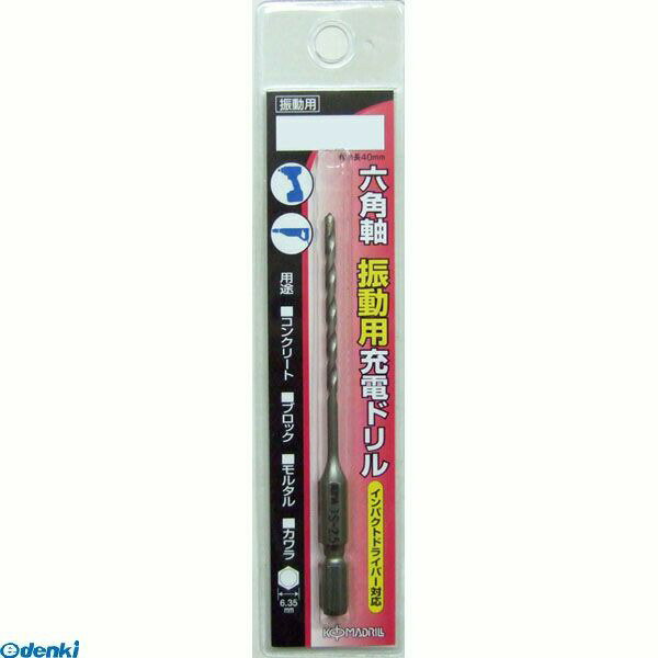 直送 代引不可・他メーカー同梱不可 コマドリル 4900646428113 振動ヨウ充電ドリル　JS−5．0【キャンセル不可】