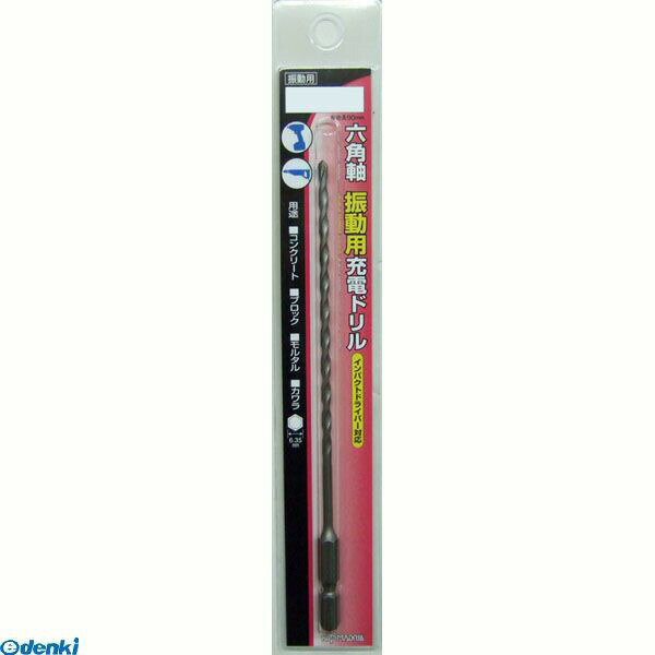 直送 代引不可・他メーカー同梱不可 コマドリル 4900646428397 振動充電ロング　JSL−5．0X150【キャンセル不可】