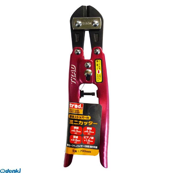 樂天商城 - 直送 代引不可・他メーカー同梱不可 三共コーポレーション 4954458296460 TAC−200　TRAD　アルミ　ミニカッター【キャンセル不可】