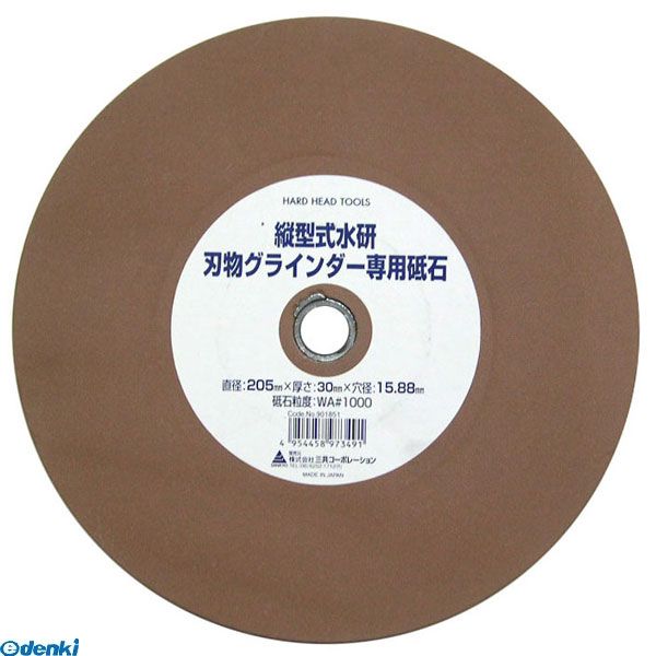直送 代引不可・他メーカー同梱不可 三共コーポレーション 4954458973491 H＆H　HS...