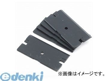 神沢鉄工 KANZAWA K-740-B スクレィパー PeLa 替刃K740B