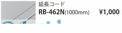 【スーパーSALEサーチ】遠藤照明 RB46