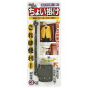 【スーパーSALEサーチ】【1個入】ノムラテック N-1121 ミニハンガー掛け らくらくちょい掛け4909314411112