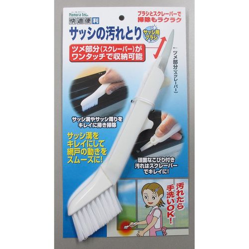 ノムラテック N-1223 サッシ溝の汚れとり4909314210685 ノムラテック N-1223 サッシ溝の汚れとり4909314210685