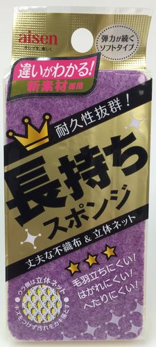 【スーパーSALEサーチ】アイセン 4901105185011 長持ちスポンジソフト KY501