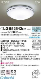 パナソニック LGB52642LE1 LEDシーリングFHC20相当黒バンド