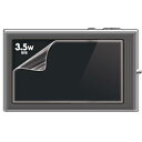 【スーパーSALEサーチ】サンワサプライ DG-LC13W 液晶保護フィルム 3.5型ワイド DGLC13W