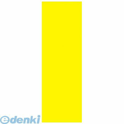 ササガワ タカ印 11-1002 黄ポスター　2号大　70K　無地 111002