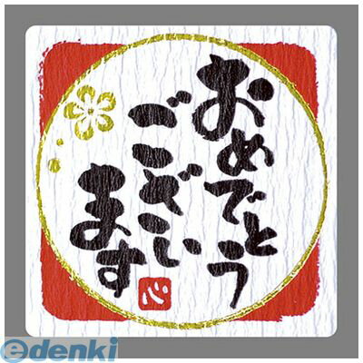   22-2972 ȤХ롡ǤȤޤ 222972