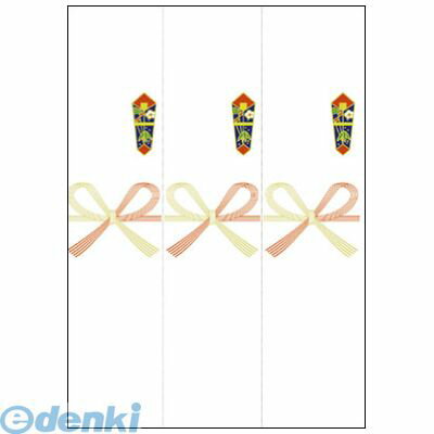 ササガワ タカ印 28-961 OA札紙 蝶結 祝 28961 ササガワ タカ印 28-961 OA札紙 蝶結 祝 28961
