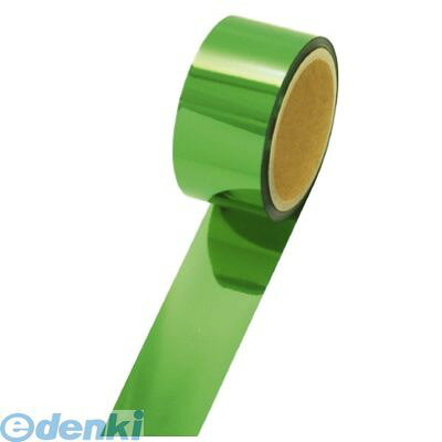 ササガワ タカ印 40-4491 メッキテープ　緑　50×40m【1個】 404491