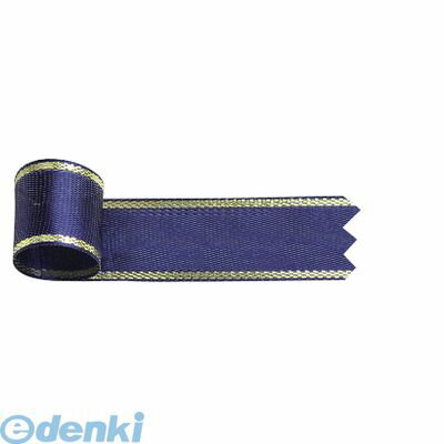 ササガワ タカ印 50-7414 リボン　イブ　青　18 507414
