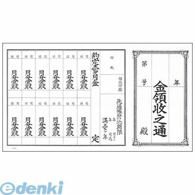 ●3つ折にして使用します。●レトロなデザインがしっくりくる根強い定番商品。●サイズ：縦157mm×横270mm●100枚入り