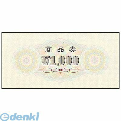 ササガワ タカ印 9-310 商品券　横書　￥1000　裏無字 9310