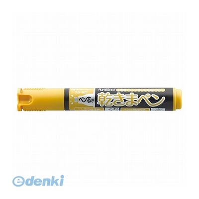 シヤチハタ K-199N/Hオウドイロ 乾きまペン 太字 角芯【袋】 黄土色 K199N/Hオウドイロ