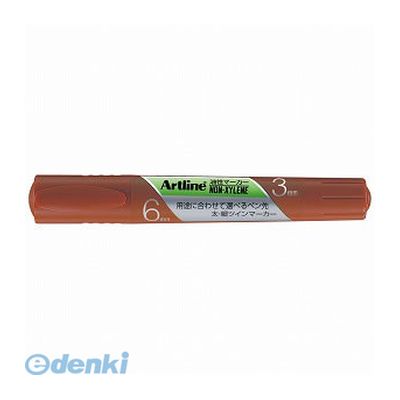 シヤチハタ K-36Tチヤイロ アートライン油性ツイン 茶 K36Tチヤイロ