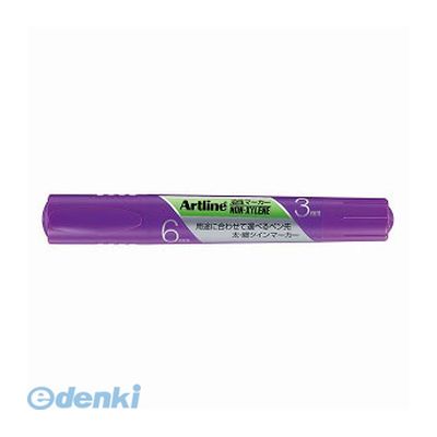 シヤチハタ K-36Tムラサキ アートライン油性ツイン 紫 K36Tムラサキ