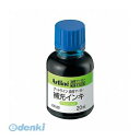 シヤチハタ KR-20ソライロ インキ 20ML【ノンキシ】 空 KR20ソライロ(3)