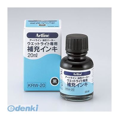 シヤチハタ KRW-20 クロ ウエットライト 補充インク 黒 KRW20クロ