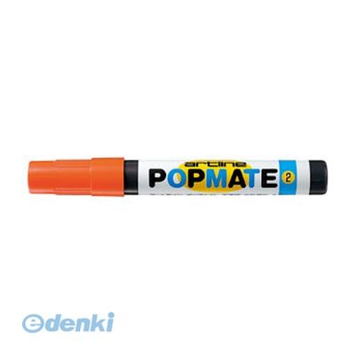 シヤチハタ052-523-6935●重ね描きもキレイなPOP用マーカー。●インク色：オレンジ●丸2●線巾：2.0mm●長：141.0mm●インク種類：水性顔料●JANコード：4974052242052