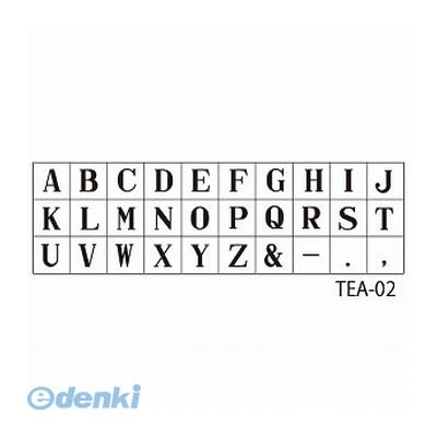 (LINEクーポン有)シヤチハタ TEA-02 柄付ゴム印 アルファベット 特大号 TEA02