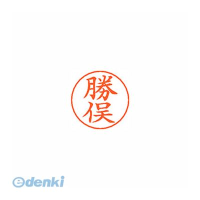 シヤチハタ X-GPS 0721 カツマタ ネームペン用ネーム 0721 勝俣 XGPS0721カツマタ