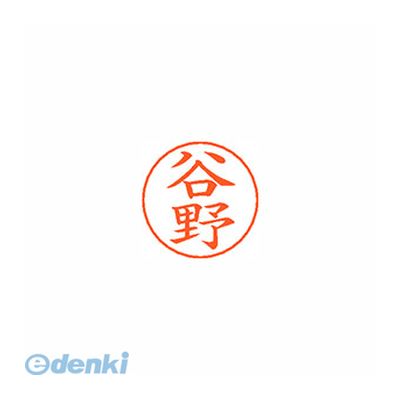 シヤチハタ X-GPS 1436 タニノ ネームペン用ネーム 1436 谷野 XGPS1436タニノ