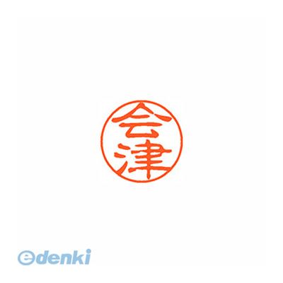 シヤチハタ052-523-6935※画像は実物と異なります。印影イメージは捺印見本をご確認ください。●入数：1本●パッケージサイズ(mm)：W23×D23×H74 ●パッケージ重量(g)：25●JANコード：4974052013386