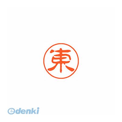 シヤチハタ XL-11 0126 アズマ ブラック11 既製 0126 東 XL110126アズマ