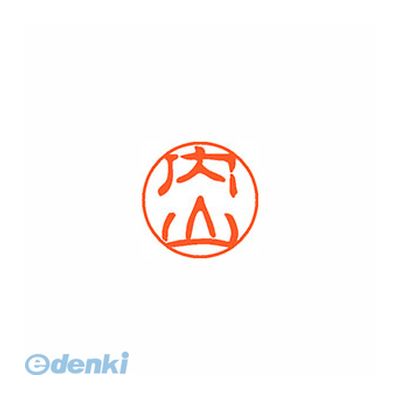 シヤチハタ XL-11 0391 ウチヤマ ブラック11 既製 0391 内山 XL110391ウチヤマ