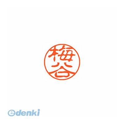 シヤチハタ052-523-6935※画像は実物と異なります。印影イメージは捺印見本をご確認ください。●入数：1本●パッケージサイズ(mm)：W23×D23×H74 ●パッケージ重量(g)：25●JANコード：4974052135538