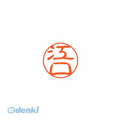 シヤチハタ052-523-6935※画像は実物と異なります。印影イメージは捺印見本をご確認ください。●入数：1本●パッケージサイズ(mm)：W23×D23×H74 ●パッケージ重量(g)：25●JANコード：4974052135750