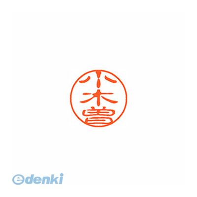 シヤチハタ052-523-6935※画像は実物と異なります。印影イメージは捺印見本をご確認ください。●入数：1本●パッケージサイズ(mm)：W23×D23×H74 ●パッケージ重量(g)：25●JANコード：4974052182761