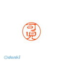 シヤチハタ XL-11 0712 カニ ブラック11 既製 0712 可児 XL110712カニ