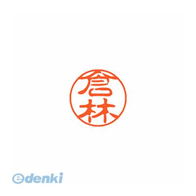 シヤチハタ052-523-6935※画像は実物と異なります。印影イメージは捺印見本をご確認ください。●入数：1本●パッケージサイズ(mm)：W23×D23×H74 ●パッケージ重量(g)：25●JANコード：4974052202568