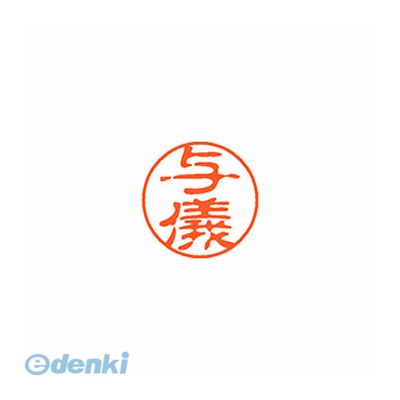 シヤチハタ052-523-6935※画像は実物と異なります。印影イメージは捺印見本をご確認ください。●入数：1本●パッケージサイズ(mm)：W23×D23×H74 ●パッケージ重量(g)：25●JANコード：4974052387494