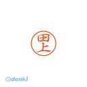 シヤチハタ052-523-6935●銀行・証券・金融関係の方などに好評。●入数：1個●印面サイズ直径8mm●行書体●インク色：朱色●専用補充インキ：XLR-9(別売)●JANコード：4974052548369