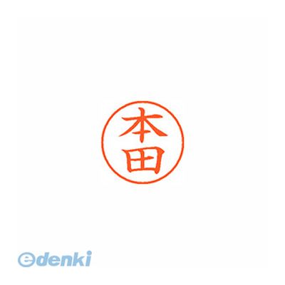 シヤチハタ052-523-6935※画像は実物と異なります。印影イメージは捺印見本をご確認ください。●入数：1本●インク色：朱●JANコード：4974052093722