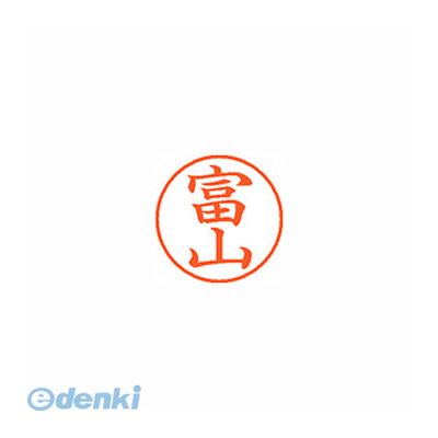 シヤチハタ052-523-6935●用途の広い、ポピュラーサイズのネーム印。●入数：1個●印面：富山/インク色：朱●印面サイズ：9.5mm●補充インキXLR-9N●本体サイズ(mm)：21×21×74●本体重量(g)：23●JANコード：4974052564345