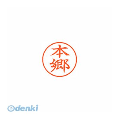 シヤチハタ052-523-6935●用途の広い、ポピュラーサイズのネーム印。●入数：1個●印面：本郷/インク色：朱●印面サイズ：9.5mm●補充インキXLR-9N●本体サイズ(mm)：21×21×74●本体重量(g)：23●JANコード：4...