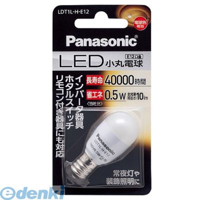 (LINEクーポン有)パナソニック LDT1LHE12 LED小丸電球 LED電球 電球色相当 Panason...