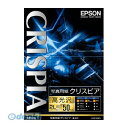 【スーパーSALEサーチ】エプソン EPSON K2L50SCKR 写真用紙クリスピア【高光沢】2L版50枚