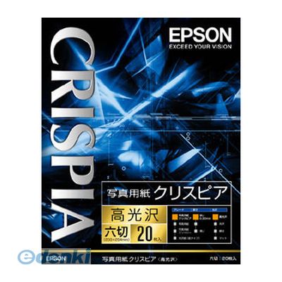 エプソン EPSON K6G20SCKR 写真用紙クリスピア【高光沢】六切：20枚 写真用紙クリスピア高光沢 写真用紙クリスピア六切 高光沢写真用紙 CRISPIA 六切り